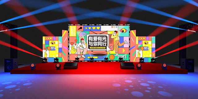 錄播、直播年會舞臺搭建方案