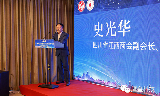 2019四川省江西商會(huì)演藝設(shè)備專委會(huì)推介會(huì)圓滿舉行