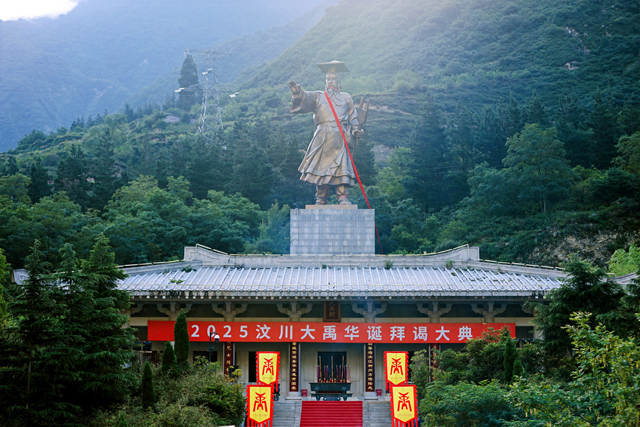 2025汶川大禹華誕系列活動(dòng)圓滿落幕：科技賦能非遺傳承，匠心打造文化盛宴