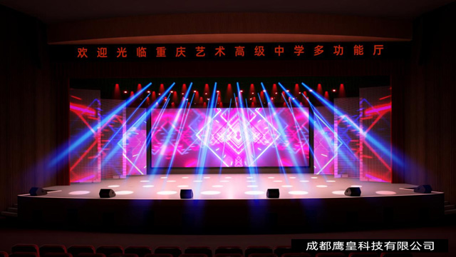 重慶某中學(xué)多功能劇場燈光音視頻舞臺(tái)機(jī)械設(shè)計(jì)方案 成都鷹皇燈光音響工程