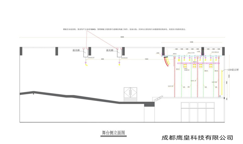 重慶某中學(xué)多功能劇場燈光音視頻舞臺(tái)機(jī)械設(shè)計(jì)方案 成都鷹皇燈光音響工程