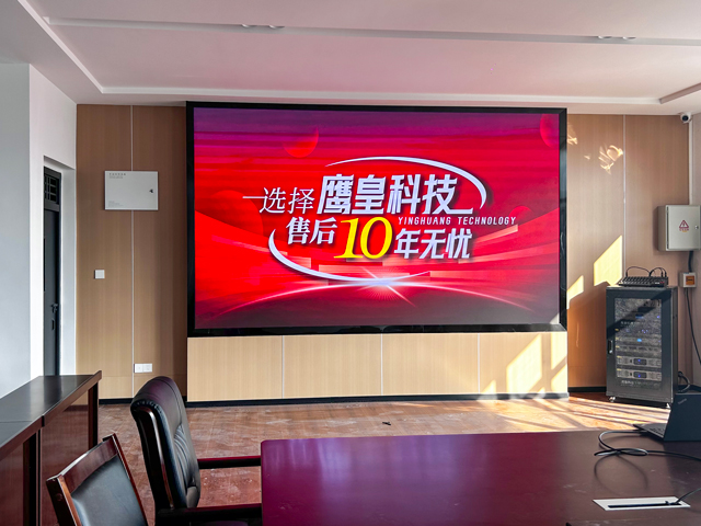 K打造高效溝通環(huán)境：學校會議室LED顯示屏、會議音響系統(tǒng)建設方案