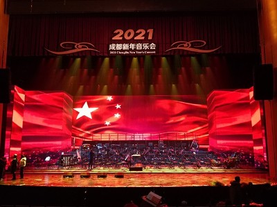 2021成都新年音樂會激情奏響，鷹皇科技舞臺燈光助力氛圍增彩