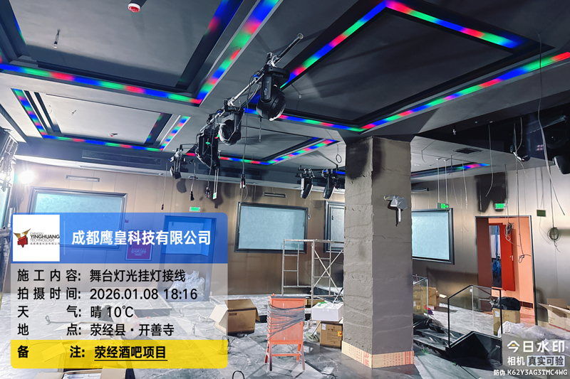 燃炸現(xiàn)場！雅安滎經(jīng)若水古城萬物L(fēng)IVEHOUSE工程落地