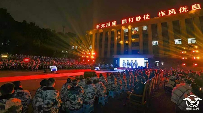 春到云霄戰(zhàn)歌揚(yáng)——西部戰(zhàn)區(qū)空軍機(jī)關(guān)及駐蓉部隊(duì)強(qiáng)軍歌會(huì)