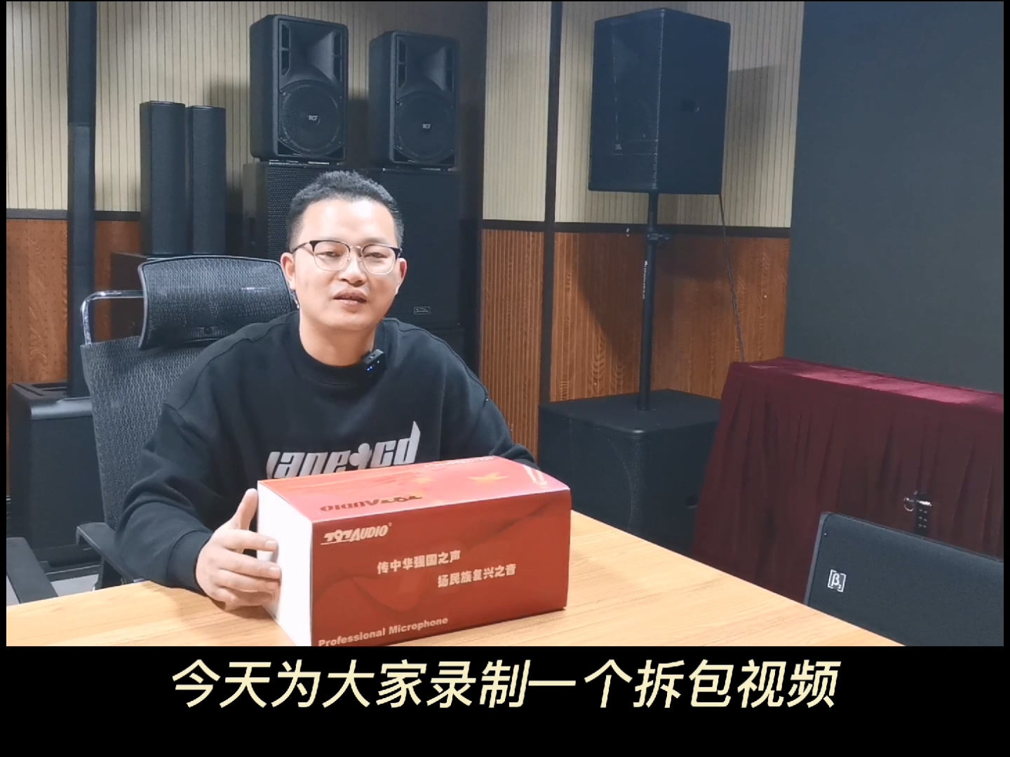 會(huì)議室用哪種話筒好？鷹皇科技推薦一款中小型會(huì)議室適用會(huì)議話筒
