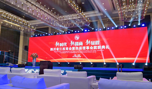 成都鷹皇為成都新希望高新皇冠假日酒店視頻集成項(xiàng)目