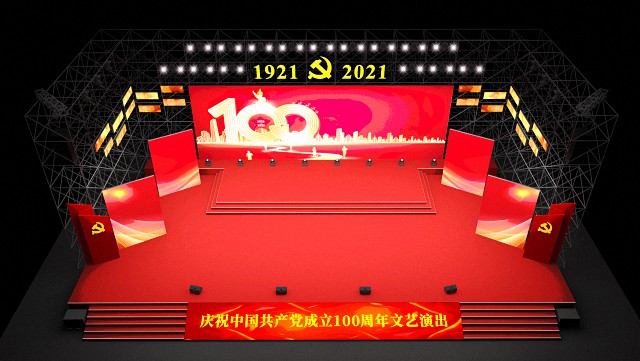 主題活動(dòng)舞臺(tái)搭建的設(shè)計(jì)方案該如何充分考慮