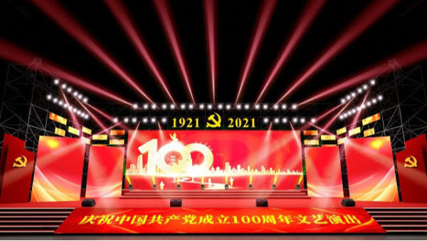 鷹皇知識分享：主題活動舞臺搭建的設計方案該如何充分考慮？