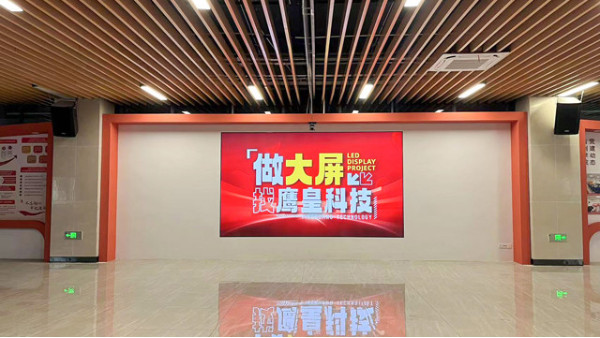 簡(jiǎn)陽(yáng)吉利學(xué)院會(huì)議廳音視頻系統(tǒng)、會(huì)議錄播系統(tǒng)工程安裝及調(diào)試
