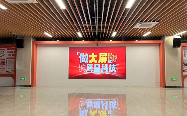 簡陽吉利學院會議廳音視頻系統(tǒng)、會議錄播系統(tǒng)工程安裝及調(diào)試