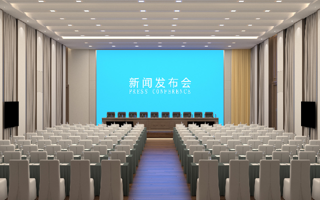 四川省水利廳會(huì)議室音視頻及無紙化會(huì)議系統(tǒng)工程