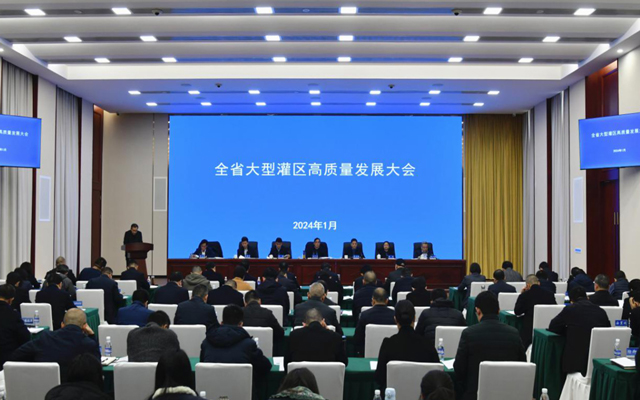 四川省水利廳會(huì)議室音視頻及無紙化會(huì)議系統(tǒng)工程