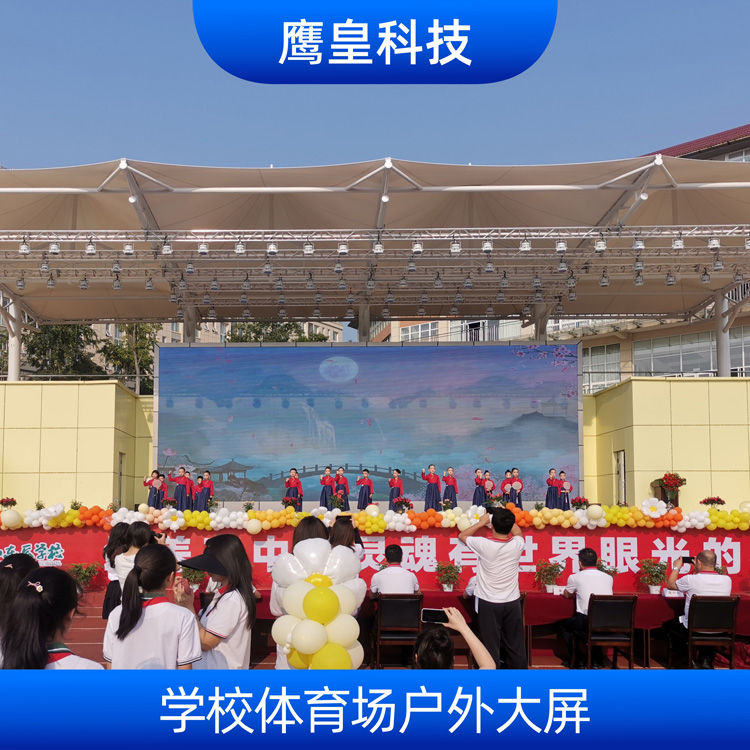 戶外全彩LED顯示屏系列