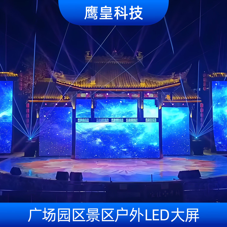 戶外全彩LED顯示屏系列
