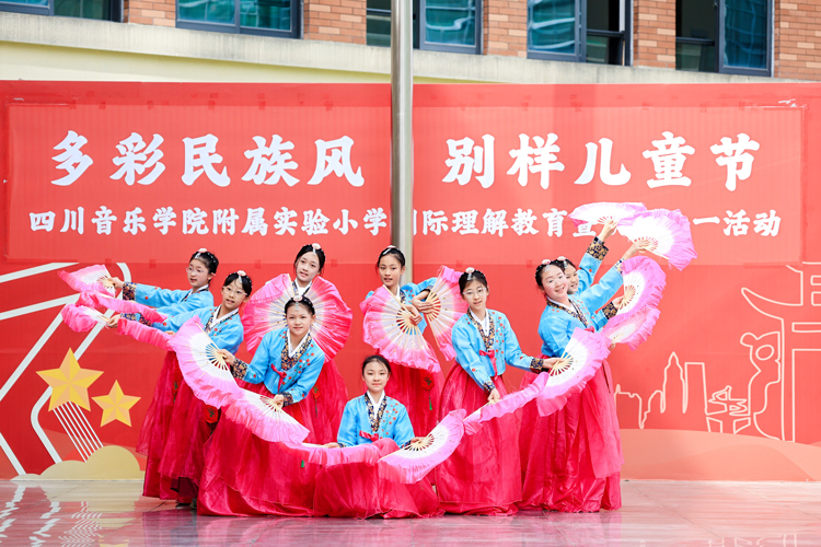 當“六一”遇見“不一樣”：川音附小孩子們用熱愛點亮兒童節(jié)