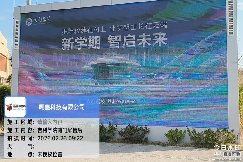 多項(xiàng)目售后快速響應(yīng) 選擇鷹皇售后十年無憂