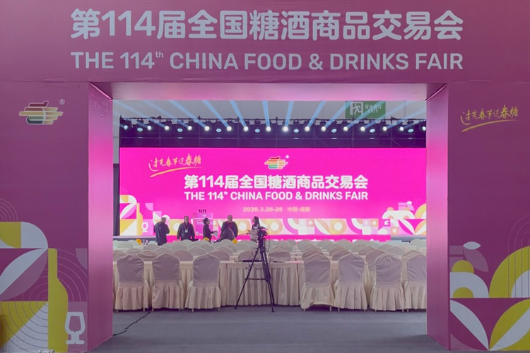鷹皇科技助力第114屆糖酒會：燈光音視頻設(shè)備 + 專業(yè)服務點亮展會視聽盛宴