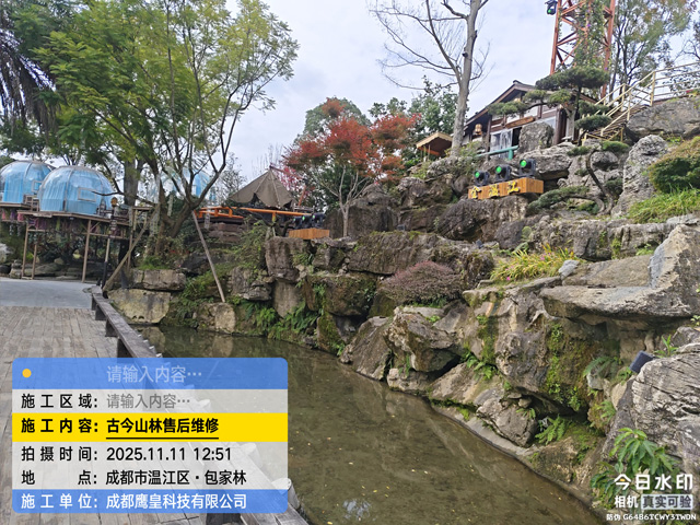 成都市溫江古今山林火鍋莊園戶外演出舞臺(tái)設(shè)備維保