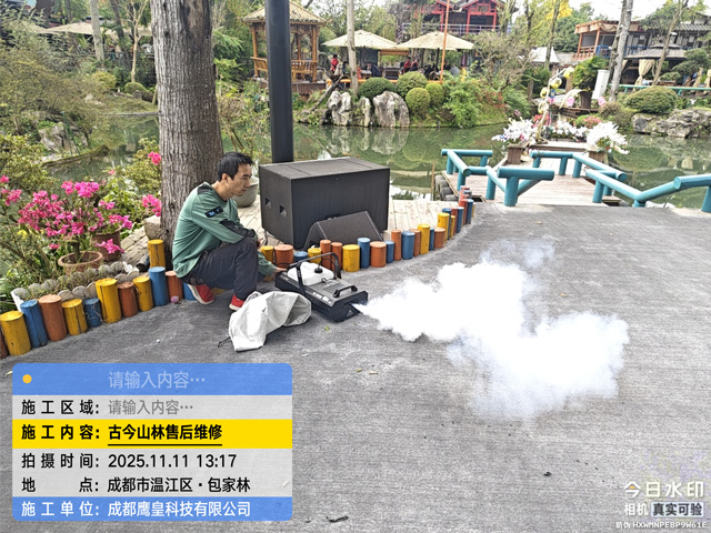 成都市溫江古今山林火鍋莊園戶外演出舞臺(tái)設(shè)備維保