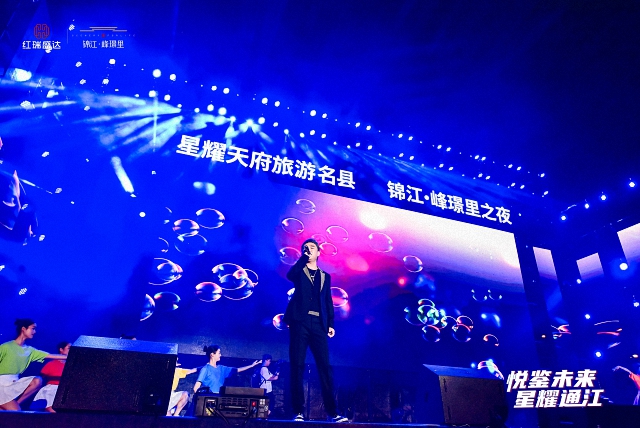錦江·峰璟里 2023年群星演唱會盛大來襲，成都鷹皇科技戶外演唱會舞臺搭建案例分享