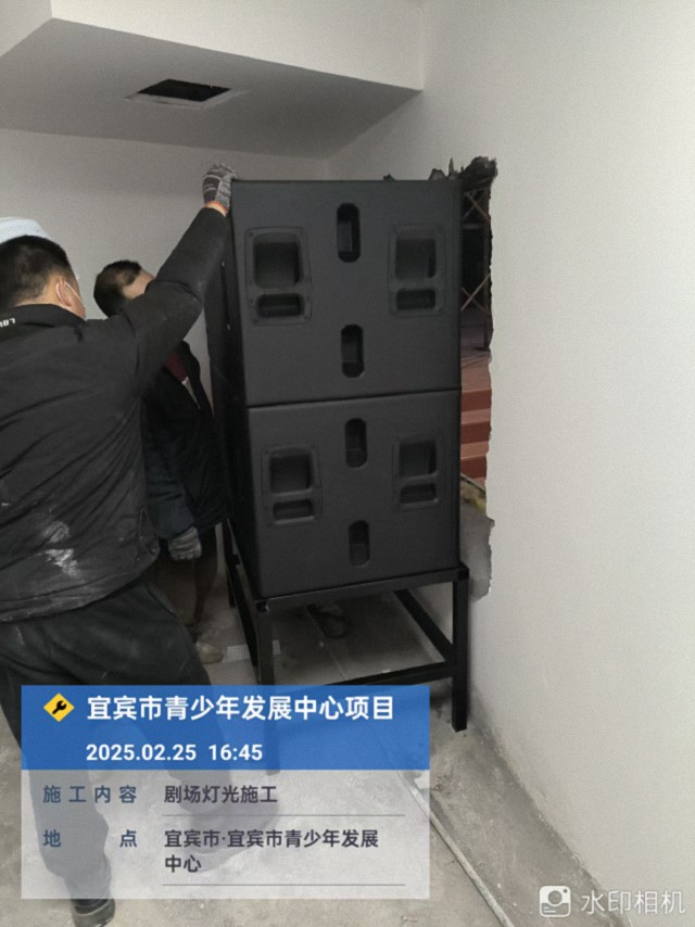 宜賓市青少年發(fā)展中心劇場舞臺燈光音視頻建設(shè)項(xiàng)目