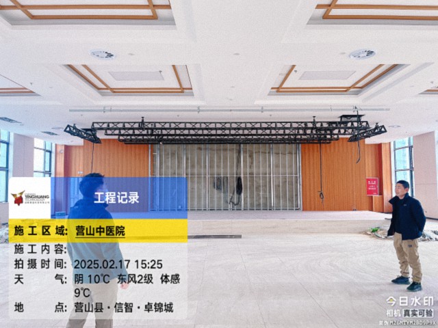 營山中醫(yī)院多功能廳燈光音視頻工程