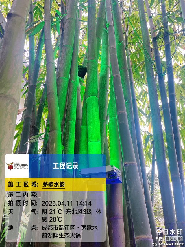 成都溫江茅歌水韻湖畔生態(tài)火鍋莊園燈光升級改造工程 成都溫江茅歌水韻湖畔生態(tài)火鍋莊園燈光升級改造工程
