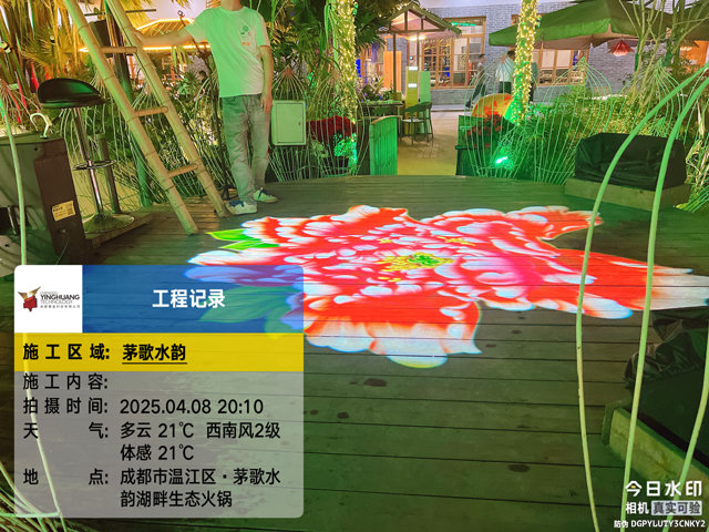 成都溫江茅歌水韻湖畔生態(tài)火鍋莊園燈光升級改造工程