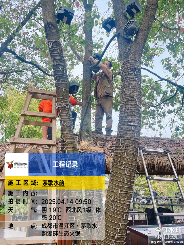 成都溫江茅歌水韻湖畔生態(tài)火鍋莊園燈光升級改造工程