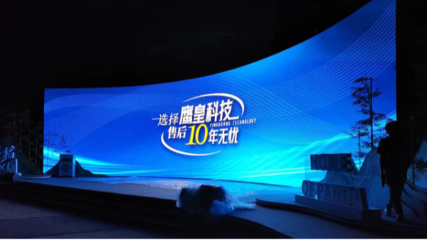 升級舞臺視覺，可塑弧形屏幕造型，戶外防水LED顯示屏閃亮登場