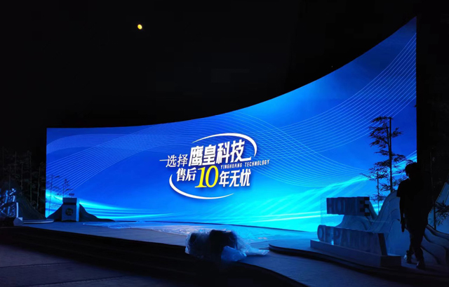升級舞臺視覺，可塑弧形屏幕造型，戶外防水LED顯示屏閃亮登場