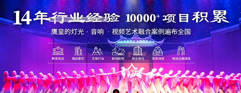 新聞演播室燈光如何布置？燈光設(shè)備如何選擇？