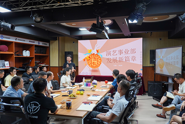 經(jīng)濟(jì)下行，公司如何做到穩(wěn)步發(fā)展——鷹皇科技全員工作座談會(huì)成功舉辦