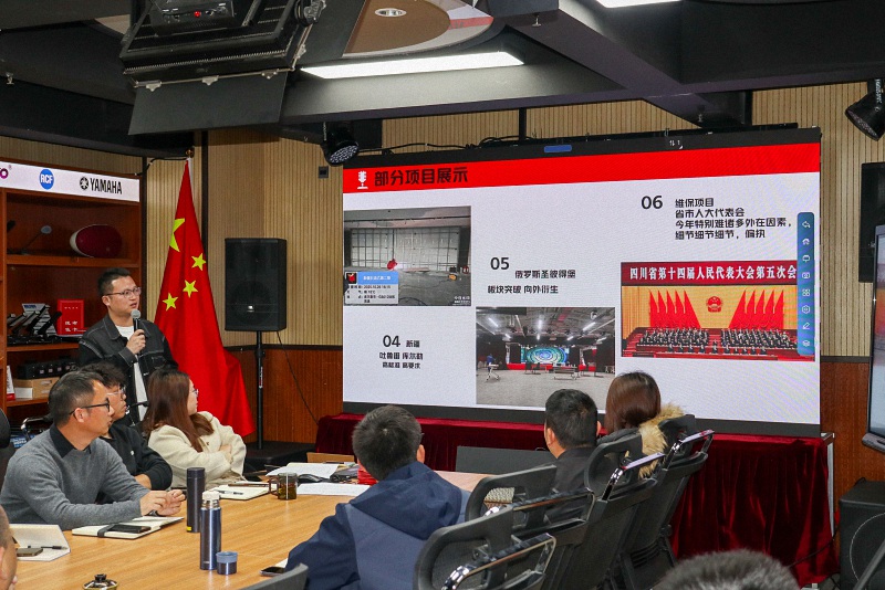 成都鷹皇科技2025年度總結(jié)暨表彰2026開工啟航大會(huì)