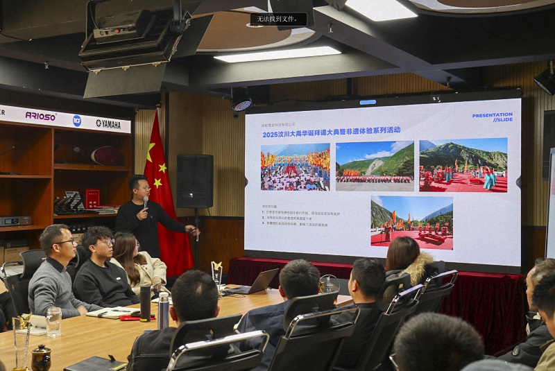 成都鷹皇科技2025年度總結(jié)暨表彰2026開工啟航大會(huì)