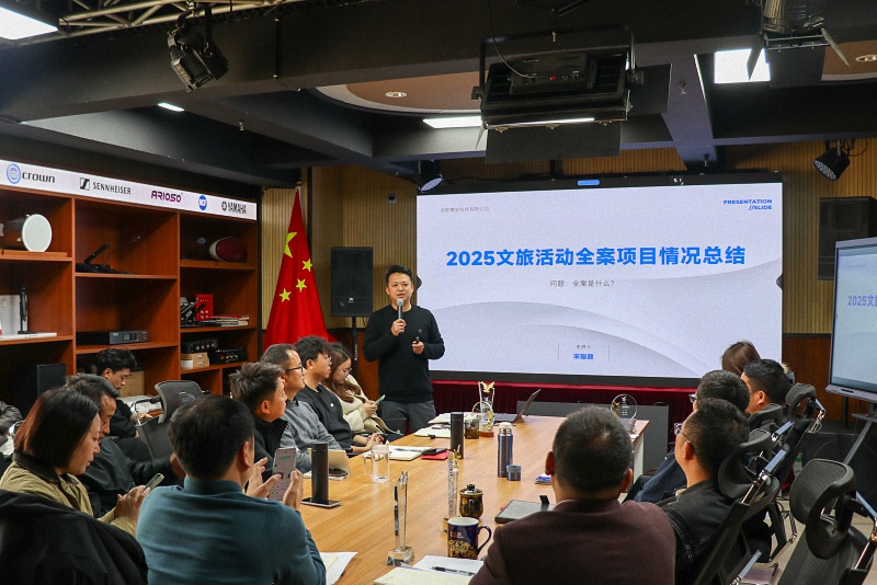 成都鷹皇科技2025年度總結(jié)暨表彰2026開工啟航大會(huì)