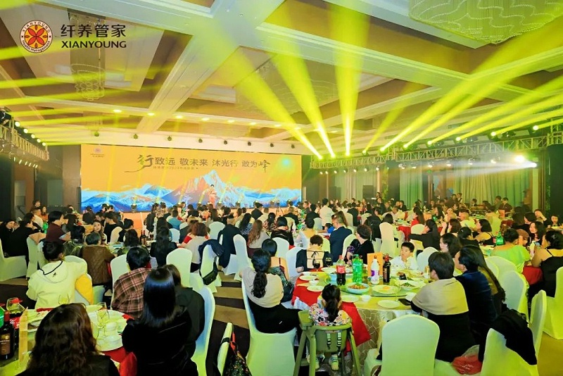 纖養(yǎng)管家年會(huì)舞臺燈光音響視頻租賃