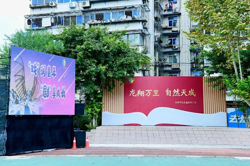 學(xué)?；顒?dòng)慶典舞臺燈光音響視頻租賃