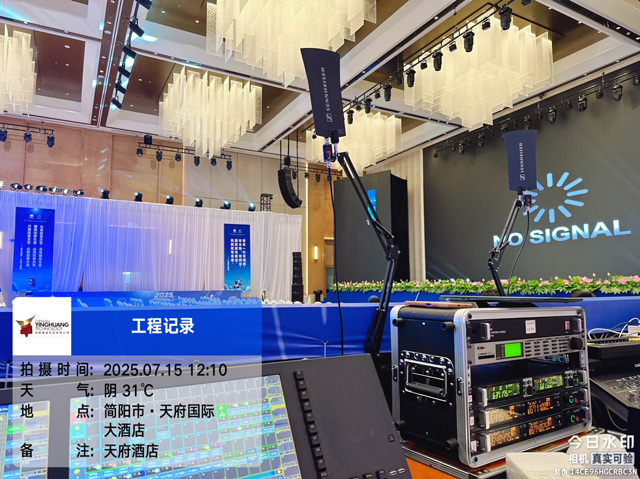 酒店活動舞臺音箱與 LED 屏搭建指南