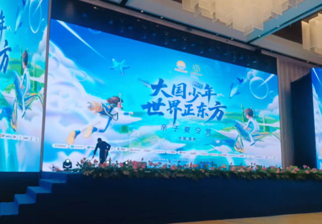酒店活動舞臺音箱與 LED 屏搭建指南