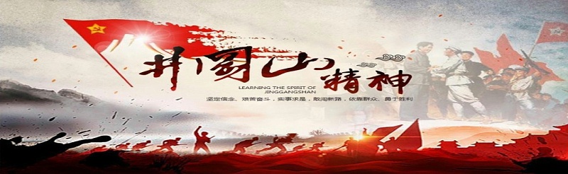 讓黨的精神與品質(zhì)世代傳承，首先做好群眾精神導(dǎo)向和指引工作