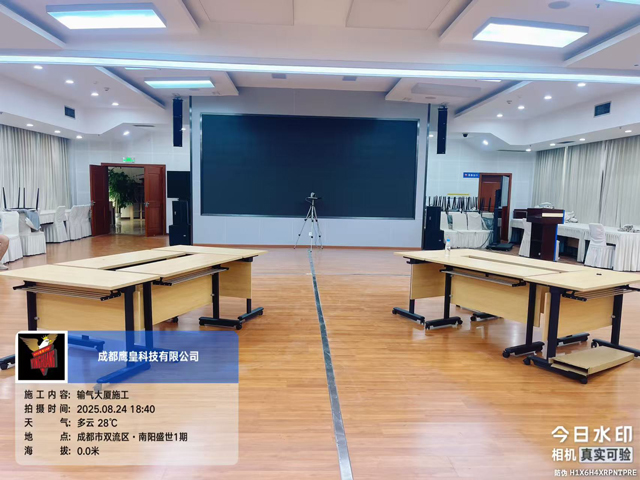 西南油氣田公司輸氣管理處報(bào)告廳音視頻改造項(xiàng)目