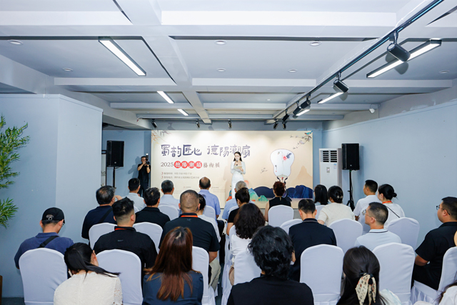 2025德陽潮扇藝術(shù)展