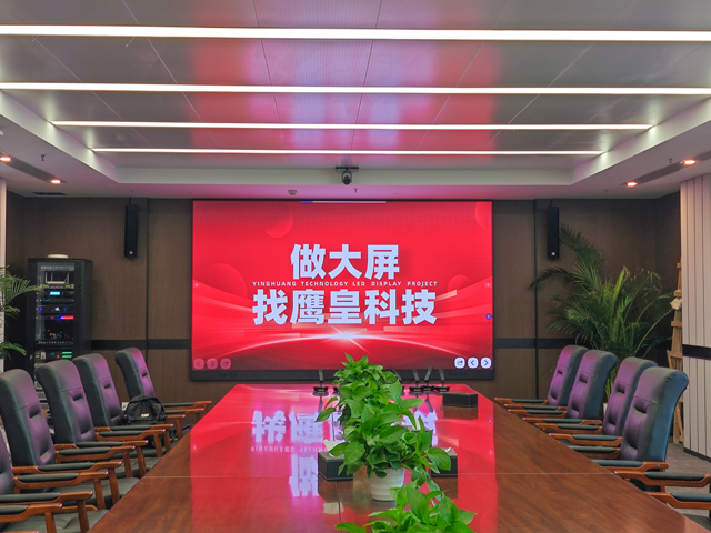 無紙化會議系統(tǒng),會議室音視頻,會議室智慧平板一體機 無紙化會議系統(tǒng),會議室音視頻,會議室智慧平板一體機