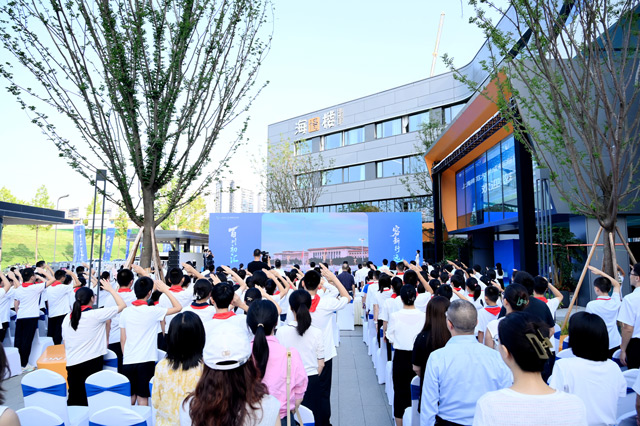 上海師范大學成都海川中學校開校儀式 | 專業(yè)舞臺搭建全案服務