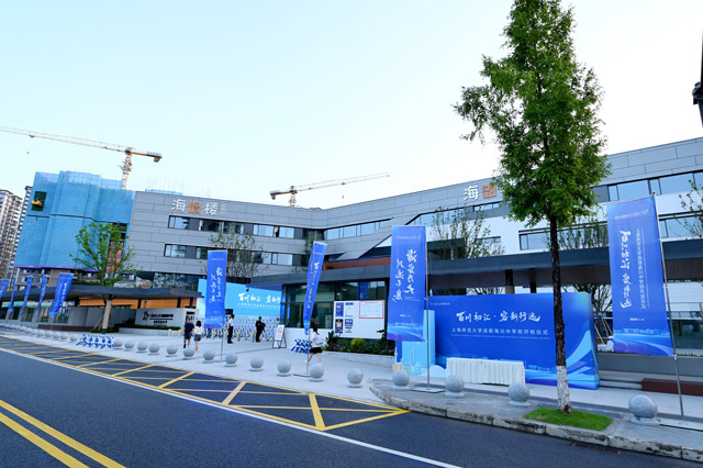 上海師范大學成都海川中學校開校儀式 | 專業(yè)舞臺搭建全案服務