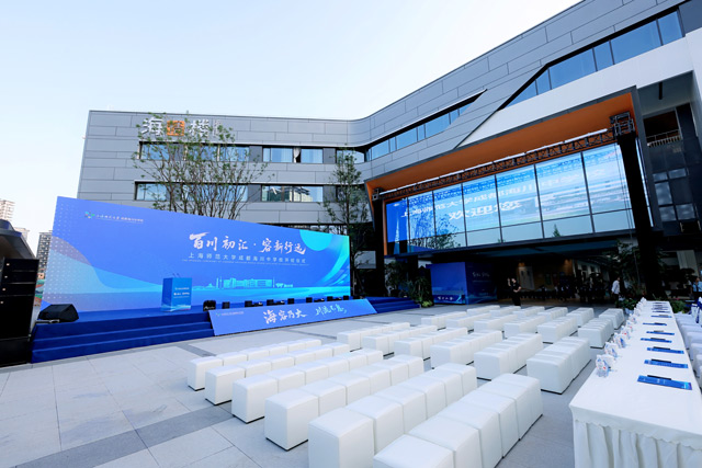 上海師范大學成都海川中學校開校儀式 | 專業(yè)舞臺搭建全案服務
