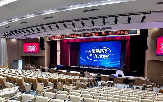 鷹皇科技一月簡報(bào),成都鷹皇科技專業(yè)舞臺燈光音響視頻工程