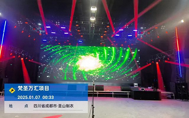 鷹皇科技一月簡報(bào),成都鷹皇科技專業(yè)舞臺燈光音響視頻工程